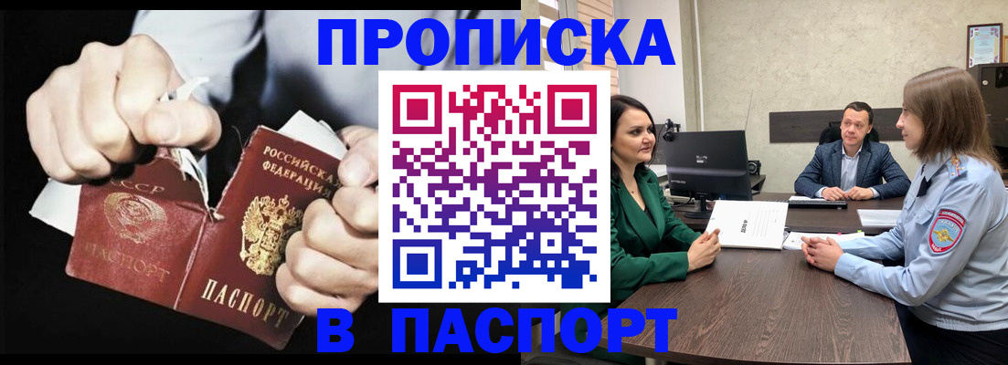 временная регистрация госуслуги в Кемерово