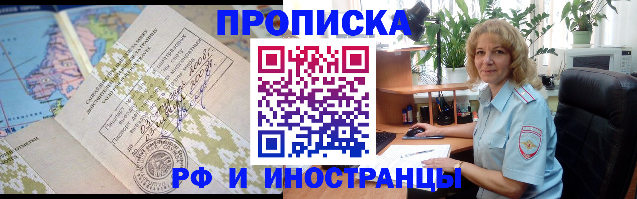 регистрация для дет. сада в Кемерово